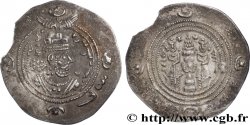 SASSANIAN - SASSANIAN KINGDOM - KHUSRO II Drachme