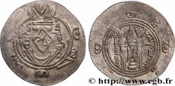 ARAB-SASANIAN - TABARISTAN - ARABI GOVERNORS Hemidrachme