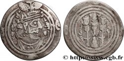 SASANIEN - SASANIDISCHES KÖNIGREICH - KHUSRO II Drachme