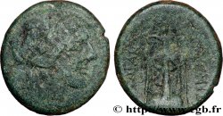 MACÉDOINE - ROYAUME DE MACEDOINE - PHILIPPE V Unité