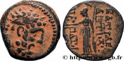 SYRIE - ROYAUME SÉLEUCIDE - ANTIOCHUS IX CYZICÈNE Unité