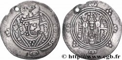 SASSANIAN - SASSANIAN KINGDOM - KHUSRO II Drachme