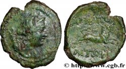 MACÉDOINE - AMPHIPOLIS Unité