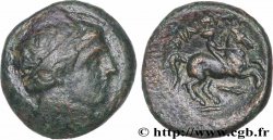 MACÉDOINE - ROYAUME DE MACÉDOINE - PHILIPPE II Unité