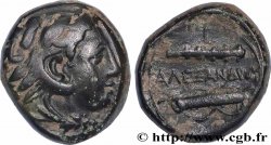 MACÉDOINE - ROYAUME DE MACÉDOINE - ALEXANDRE III LE GRAND Quart d’unité