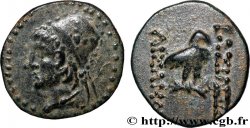 ROYAUME DE SOPHENE - ARSAMES II Unité