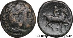 MACEDONIA - MACEDONIAN KINGDOM - KASSANDER Unité