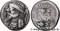 ELYMAIS - ELYMAIS KINGDOM - KAMNASKIRES VI Hemidrachme