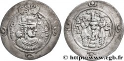 SASANIAN - SASANIDISCHES KÖNIGREICH - ARDASER III Drachme