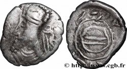 PERSIS - KINGDOM OF PERSIS - UNKNOWN KING Hémidrachme