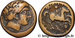 MACÉDOINE - ROYAUME DE MACÉDOINE - PHILIPPE II Unité