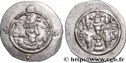 SASSANIDES - ROYAUME SASSANIDE - HORMIZD IV Drachme