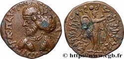 INDO-PARTHIA - INDO-PARTHIAN KINGDOM - PAKORES Tétradrachme