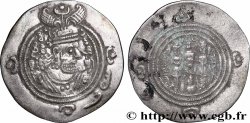 SASANIAN - SASANIAN KINGDOM - KHOSROW II Drachme
