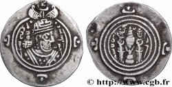 SASANIAN - SASANIAN KINGDOM - KHOSROW II Drachme