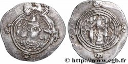 SASANIAN - SASANIAN KINGDOM - KHOSROW II Drachme