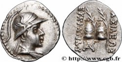 BACTRIA - BACTRIAN KINGDOM - EUCRATIDES I Obole
