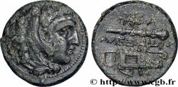 MACEDONIA - MACEDONIAN KINGDOM - ALEXANDER III THE GREAT Unité