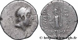 CAPPADOCIA - CAPPADOCIAN KINGDOM - ARIOBARZANES Ier PHILOROMAIOS Drachme