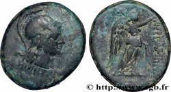 MYSIA - PERGAMON Unité