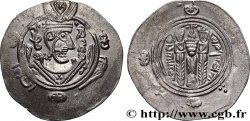 ARABO-SASSANIDE - TABARISTAN - GOUVERNEURS ARABES Hemidrachme