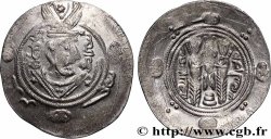 ARABO-SASSANIDE - TABARISTAN - GOUVERNEURS ARABES Hemidrachme