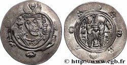 ARABO-SASSANIAN - TABARISTAN - ARABIC GOVERNORS Hemidrachme
