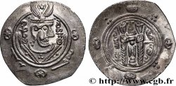 ARAB-SASANIAN - TABARISTAN - ARABI GOVERNORS Hemidrachme