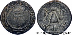 MACÉDOINE - ROYAUME DE MACÉDOINE - PHILIPPE III ARRHIDÉE Demi-unité