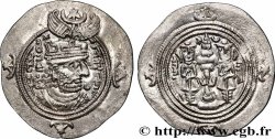 SASANIAN - SASANIAN KINGDOM - KHOSROW II Drachme AU