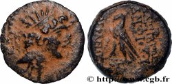 SYRIE - ROYAUME SÉLEUCIDE - ANTIOCHUS VIII GRYPUS Unité