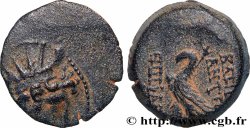 SYRIA - SELEUKID KINGDOM - ANTIOCHOS VIII GRYPOS Unité