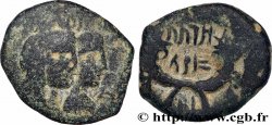 NABATEA - REGNO DI NABATEA - ARETAS IV Unité