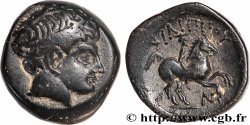 MACÉDOINE - ROYAUME DE MACÉDOINE - PHILIPPE II Unité