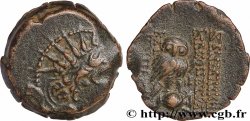 SIRIA - REGNO DI SIRIA - CLEOPATRA TEA e ANTIOCO VIII GRYPOS Unité