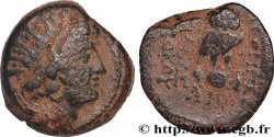 SYRIA - SELEUKID KINGDOM - CLEOPATRA THÉA and ANTIOCHOS VIII GRYPOS Unité
