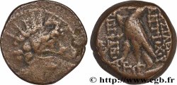 SYRIA - SELEUKID KINGDOM - ANTIOCHOS VIII GRYPOS Unité