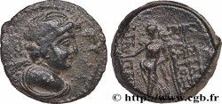 SYRIA - SELEUKID KINGDOM - ANTIOCHOS IX KYZIKENOS Unité