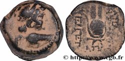SYRIA - SELEUKID KINGDOM - ANTIOCHOS VII SIDETES Unité