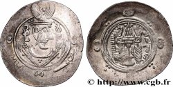 ARABO-SASSANIDO - TABARISTAN - GOVERNATORE ARABI Hemidrachme