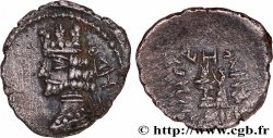 PERSIDE - ROYAUME DE PERSIDE - NAMOPAT Hemidrachme