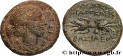SICILY - SYRACUSE Hemilitron