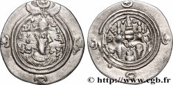 SASSANIDES - ROYAUME SASSANIDE - CHOSROÈS II Drachme