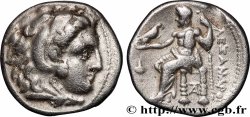 MACÉDOINE - ROYAUME DE MACÉDOINE - ANTIGONE LE BORGNE Drachme
