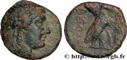 SYRIA - SELEUKID KINGDOM - ACHAEUS Unité