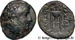 SYRIA - SELEUKID KINGDOM - ANTIOCHOS II THEOS Demi-unité