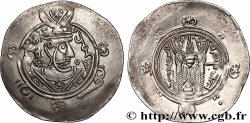 ARAB-SASANIAN - TABARISTAN - ARABI GOVERNORS Hemidrachme