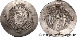 ARAB-SASANIAN - TABARISTAN - ARABI GOVERNORS Hemidrachme