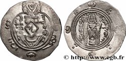 ARAB-SASANIAN - TABARISTAN - ARABI GOVERNORS Hemidrachme