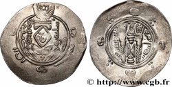 ARAB-SASANIAN - TABARISTAN - ARABI GOVERNORS Hemidrachme